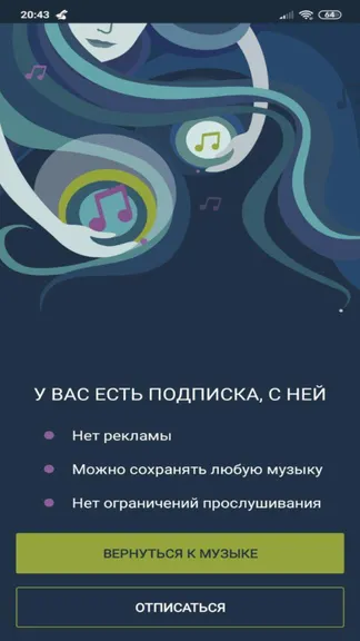 Скриншот 4/5