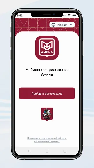 Скриншот 1/3