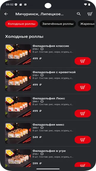 Скриншот 3/5
