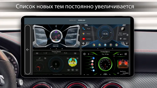 Скриншот 5/8