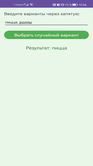 Скриншот 1/3