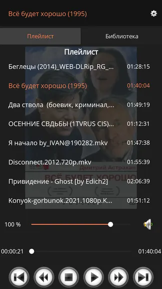 Скриншот 2/7