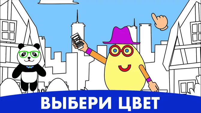 Скриншот 2/4