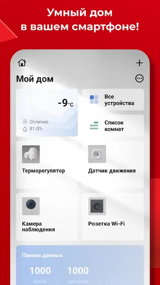 Скриншот 1/4