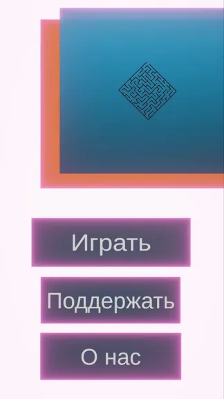 Скриншот 2/3