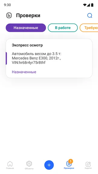 Скриншот 1/3