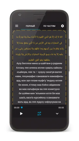 Скриншот 1/5