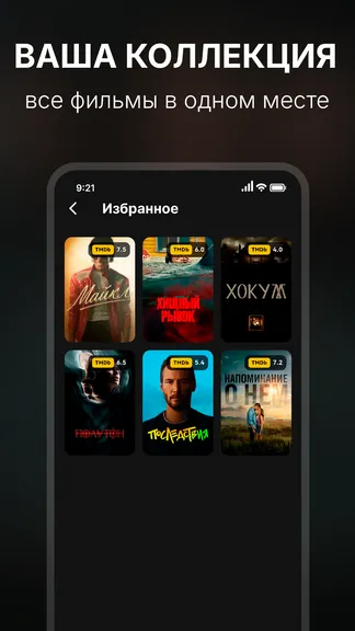 Скриншот 2/7