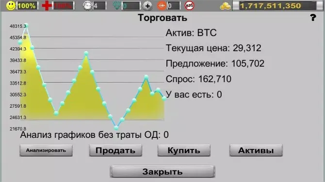 Скриншот 5/8