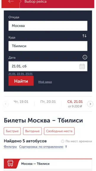 Скриншот 1/4