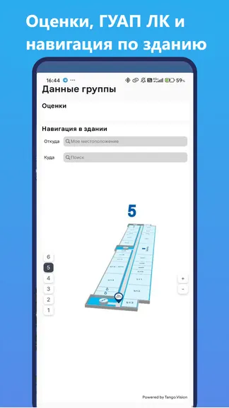 Скриншот 3/3