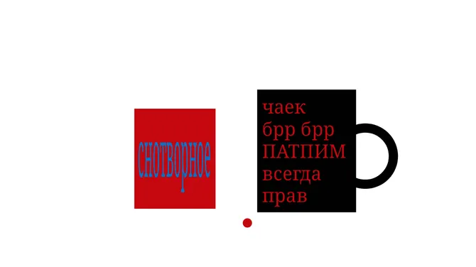 Скриншот 3/10