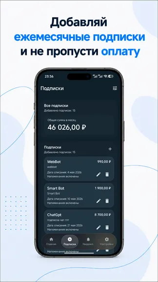 Скриншот 2/6