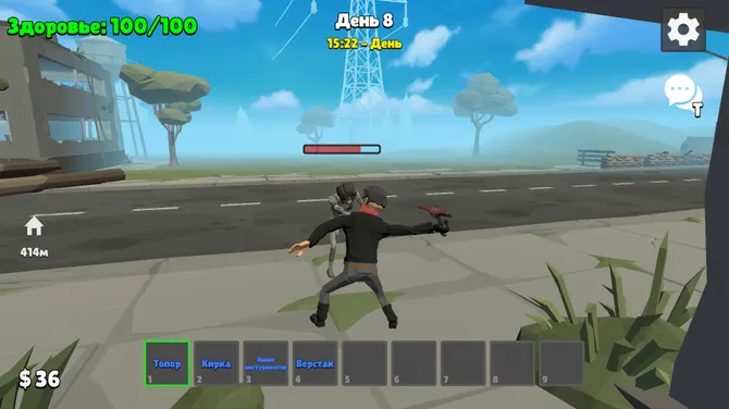 Скриншот 10/10