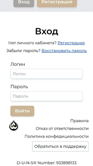 Скриншот 1/3