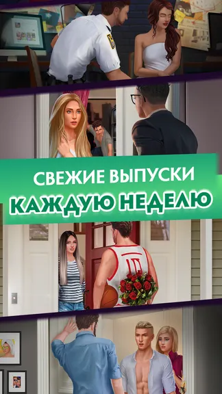 Скриншот 4/7