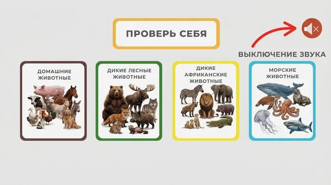 Скриншот 4/6