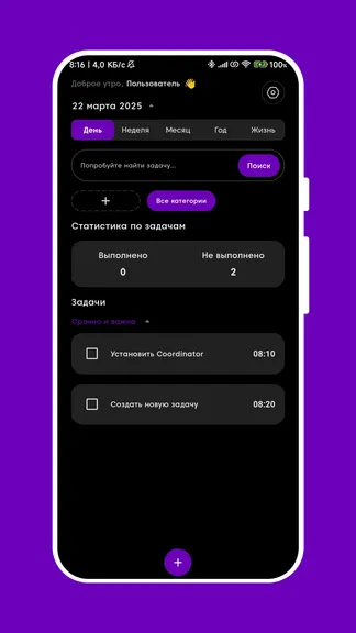 Скриншот 4/10