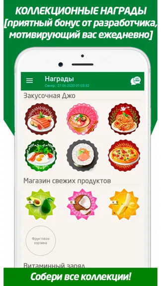 Скриншот 7/10