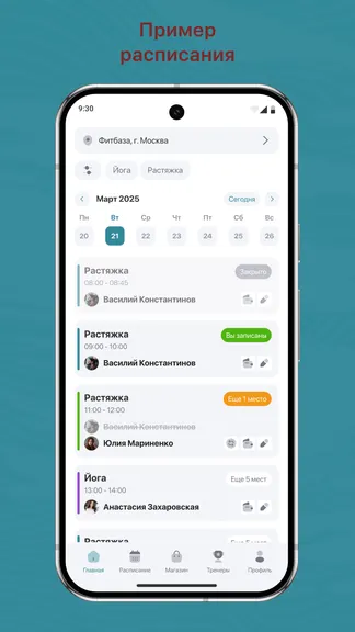 Скриншот 1/3