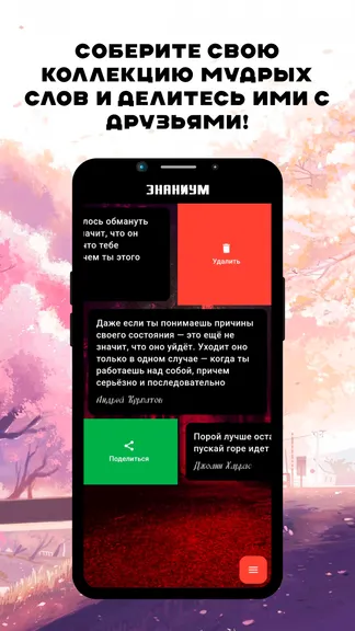 Скриншот 6/6