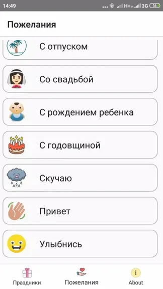 Скриншот 4/6