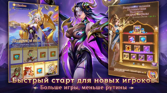 Скриншот 7/7