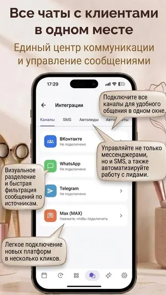 Скриншот 7/7
