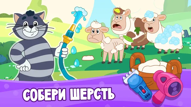 Скриншот 4/7