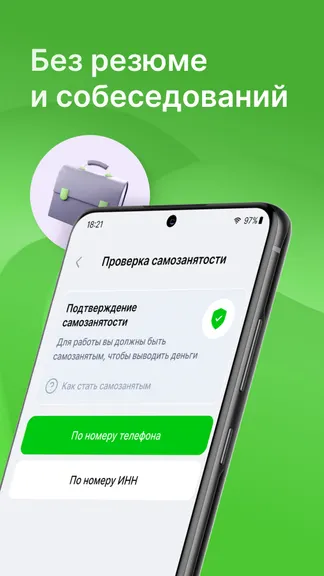 Скриншот 2/2