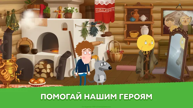Скриншот 1/14