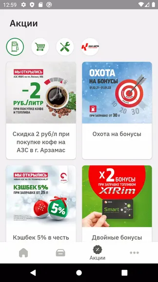 Скриншот 5/6