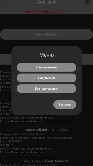 Скриншот 2/4