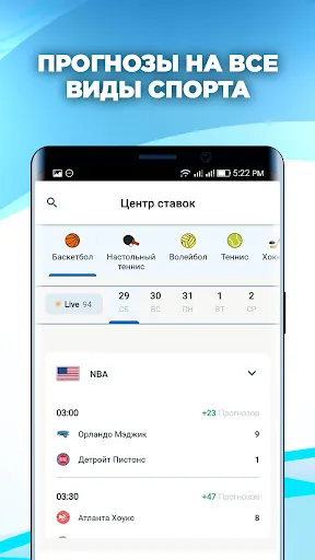 Скриншот 3/8