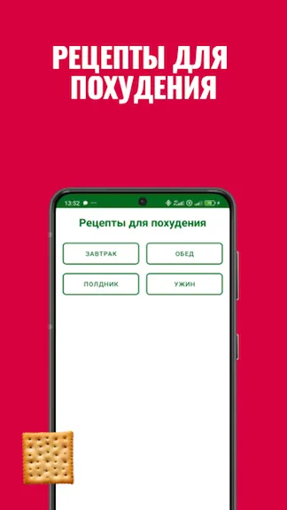 Скриншот 1/2