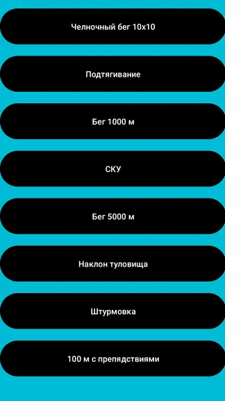 Скриншот 1/4