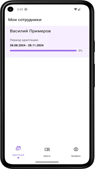 Скриншот 1/4