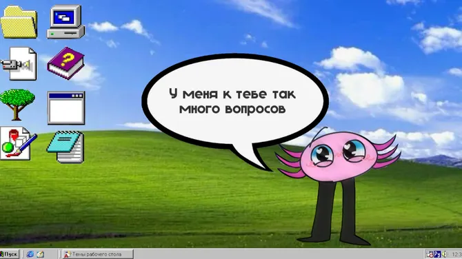 Скриншот 3/3