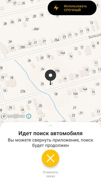 Скриншот 4/6