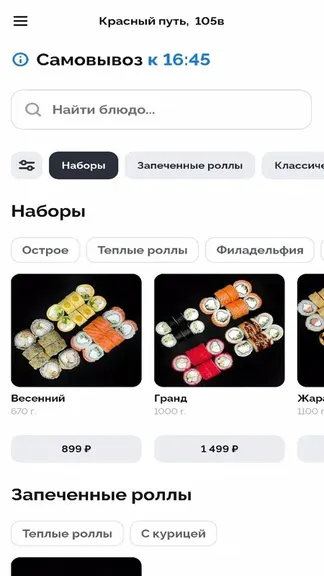 Скриншот 3/3