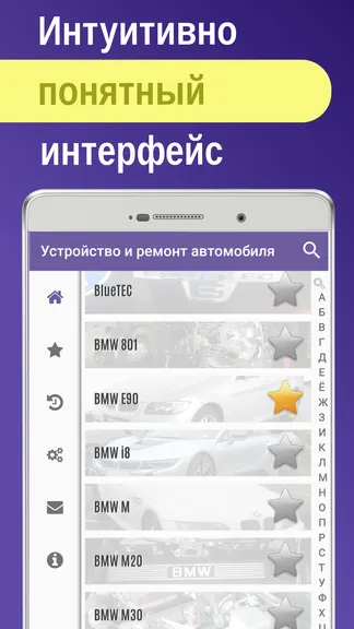Скриншот 7/8