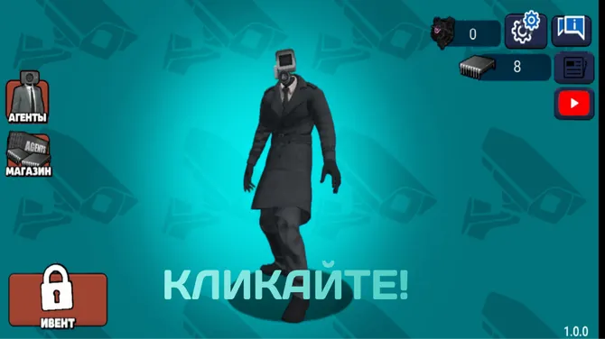 Скриншот 1/2