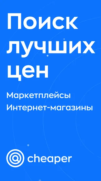 Скриншот 1/6