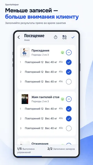 Скриншот 3/10