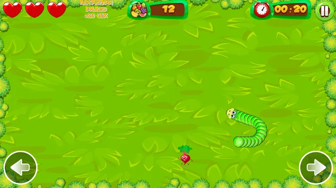 Скриншот 2/3