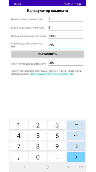 Скриншот 1/3