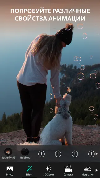 Скриншот 3/7