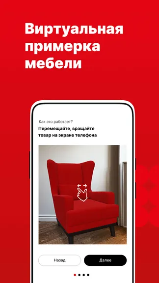 Скриншот 3/6