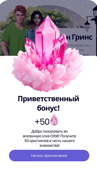 Скриншот 6/6