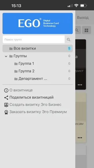 Скриншот 6/7